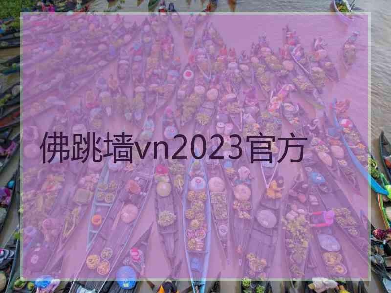 佛跳墙vn2023官方